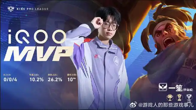 WB全员默契零封EDG.M，一笙张飞怒吼开团成制胜奇兵