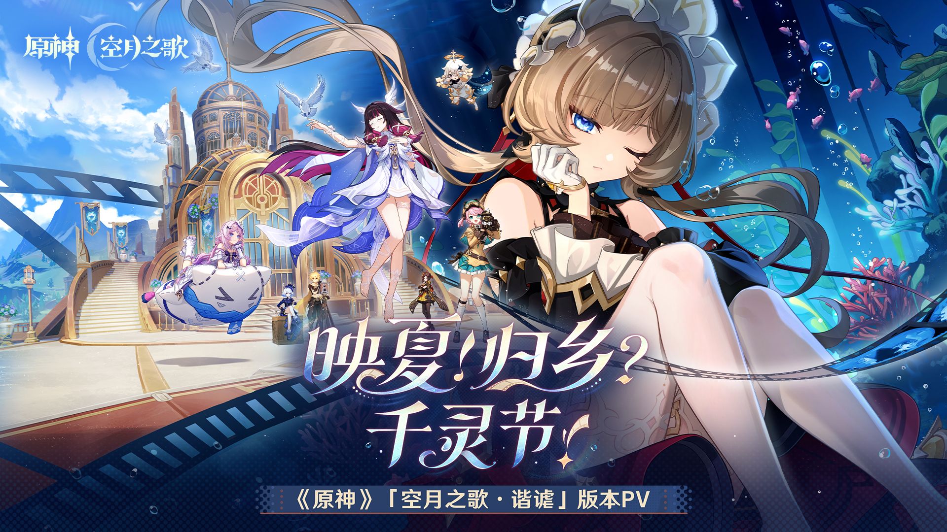 《英雄联盟》S14夏季赛暗流涌动：千灵节前夜，LPL与LCK上演“归乡”大戏